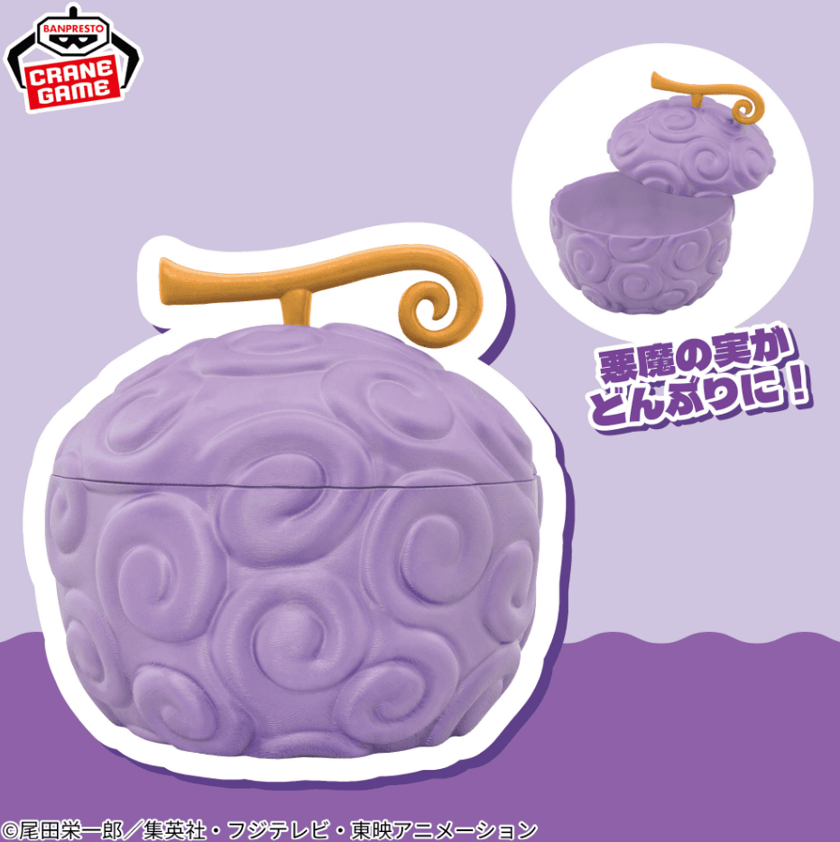 ワンピース 悪魔の実どんぶり-ゴムゴムの実-