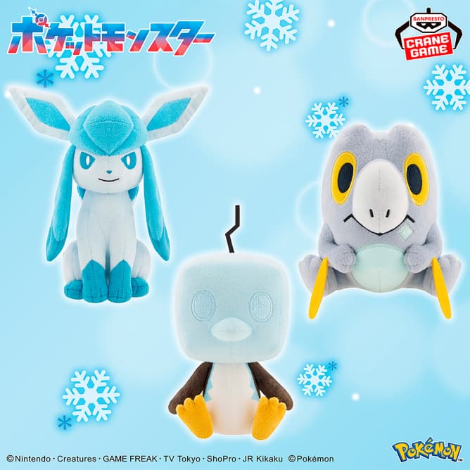 ポケットモンスター ぬいぐるみ グレイシア・コオリッポ(アイスフェイス)・セビエ