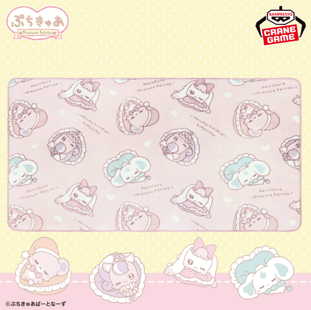 ぷちきゅあ Precure Fairies ふわっとブランケット