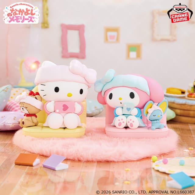 サンリオキャラクターズ なかよしメモリーズ おうちでリラックスタイム ハローキティ&マイメロディ