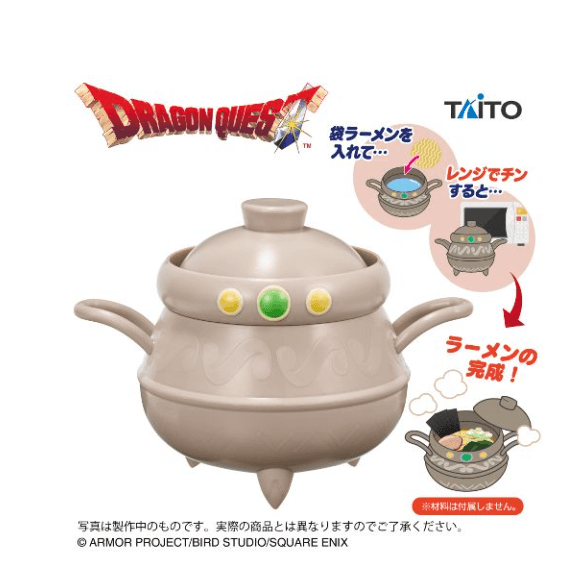 ドラゴンクエスト AM 錬金釜のラーメンメーカー