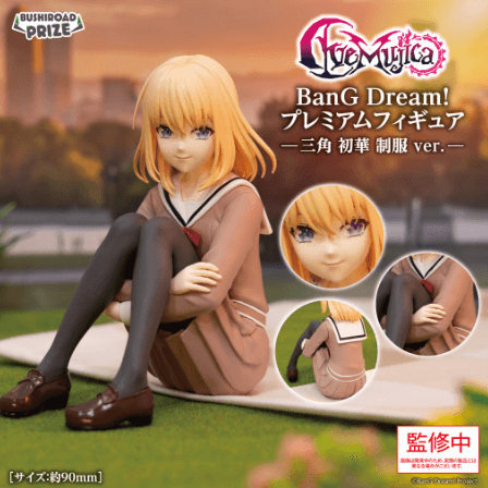 BanG Dream! プレミアムフィギュア Ave Mujica 三角 初華 制服 ver.