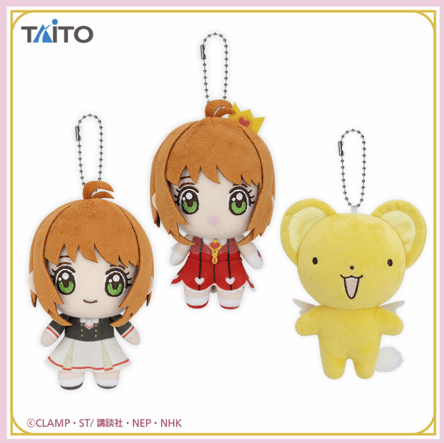 カードキャプターさくら クリアカード編 ぬいぐるみマスコット