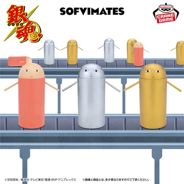 銀魂 SOFVIMATES~ジャスタウェイと金・銀ジャスタウェイ~
