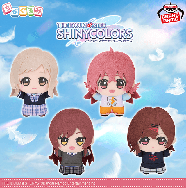 アイドルマスター シャイニーカラーズ ちびぐるみ~Team.Stella~vol.1
