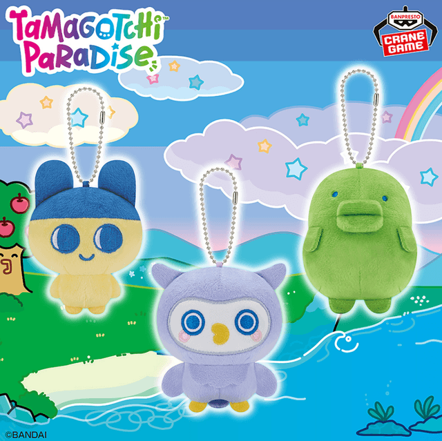 たまごっち ボールチェーン付きぬいぐるみ Tamagotchi Paradise vol.1