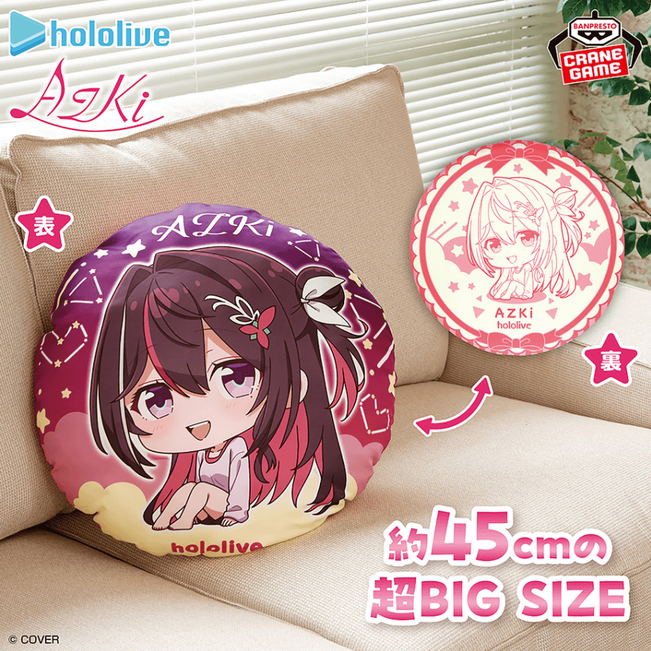 ホロライブ hololive IF petit ラウンドクッション AZKi