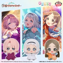 学園アイドルマスター ちびぐるみ~ユニットコレクション~vol.3