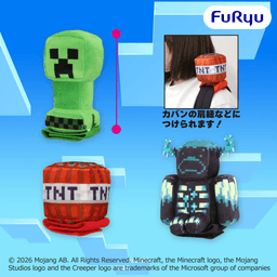 マインクラフト 肩乗りぬいぐるみ4:クリーパー:TNT:ウォーデン
