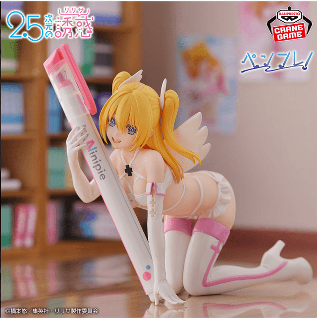 2.5次元の誘惑 ペンフレ! リリエル~衛生小隊ver.~