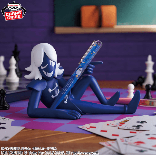 DELTARUNE フィグライフ! ルールノー・カァドー