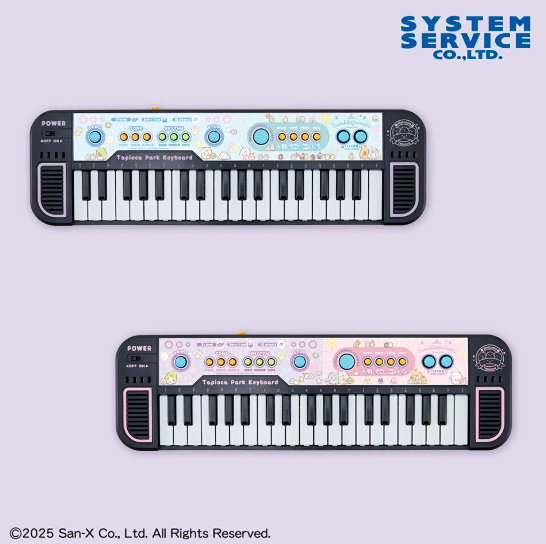 すみっコぐらし たぴおかパーク キーボードおもちゃ プレミアム