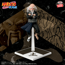 NARUTO-ナルト- 疾風伝 土影・オオノキフィギュア~五影集結…!!~