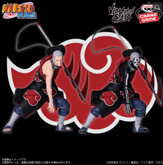 NARUTO-ナルト- 疾風伝 VIBRATION STARS-HIDAN-