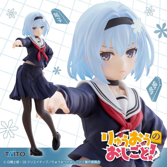 りゅうおうのおしごと! Coreful フィギュア 空銀子~制服ver.~