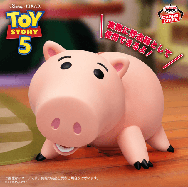 PIXAR Characters トイ・ストーリー フィグライフ! -ハム-(仮)