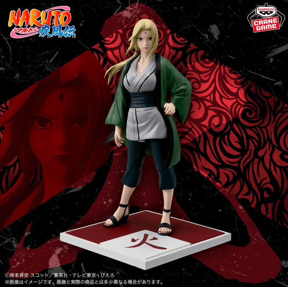 NARUTO-ナルト- 疾風伝 火影・綱手フィギュア~五影集結…!!~