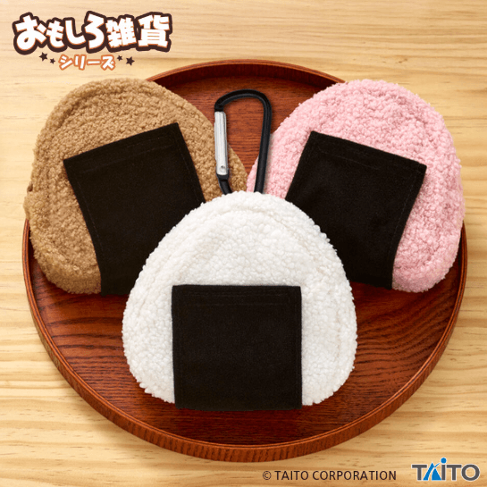 おもしろ雑貨 推しぎりポーチ