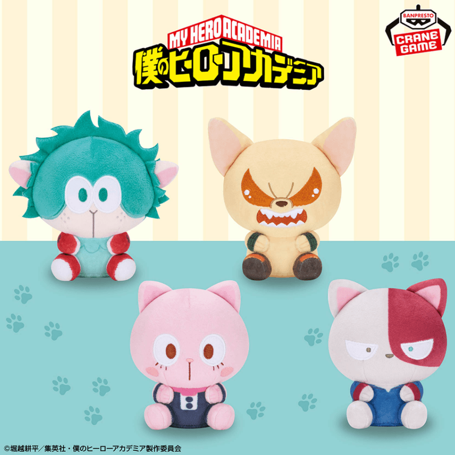 僕のヒーローアカデミア アニマルぬいぐるみ