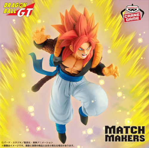 ドラゴンボールGT MATCH MAKERS 超サイヤ人4ゴジータ(VS超一星龍)