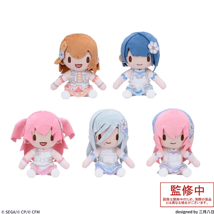 プロジェクトセカイ カラフルステージ! feat. 初音ミク ふわぷち ミニぬいぐるみ“MORE MORE JUMP!-Color of Myself!”(EX)