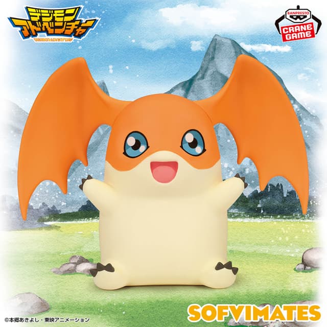 デジモンアドベンチャー SOFVIMATES パタモン