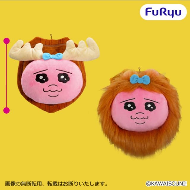 おぱんちゅうさぎ おぱサファリ 壁掛けオブジェ風ぬいぐるみ