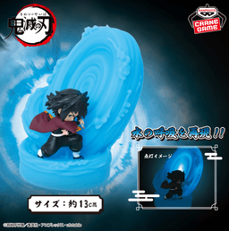 アニメ「鬼滅の刃」 フィギュアライト 冨岡義勇-水の呼吸-
