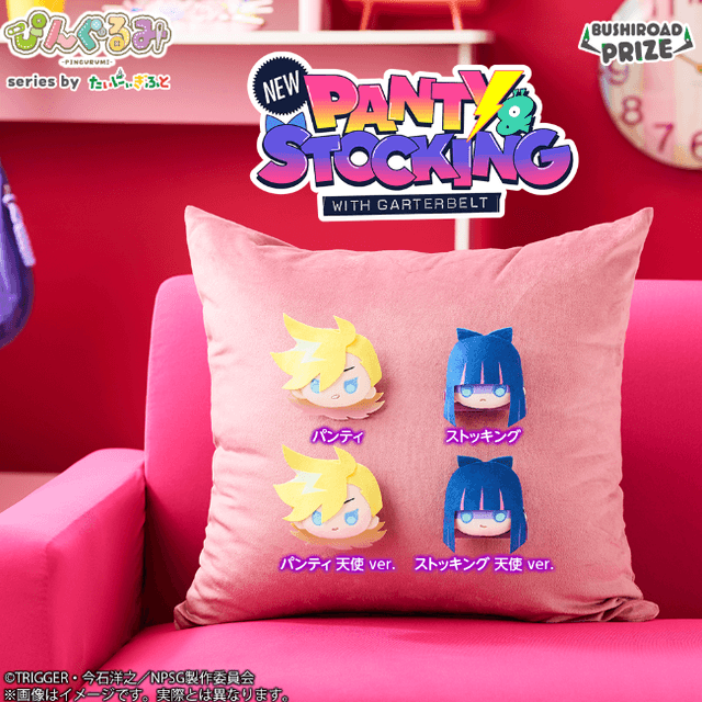 ぴんぐるみ New PANTY&STOCKING with GARTERBELT
