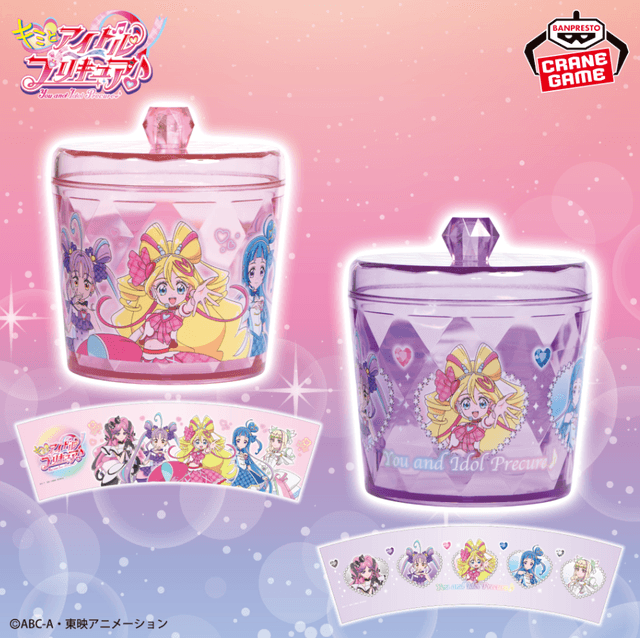 キミとアイドルプリキュア♪ キラキラキャニスター