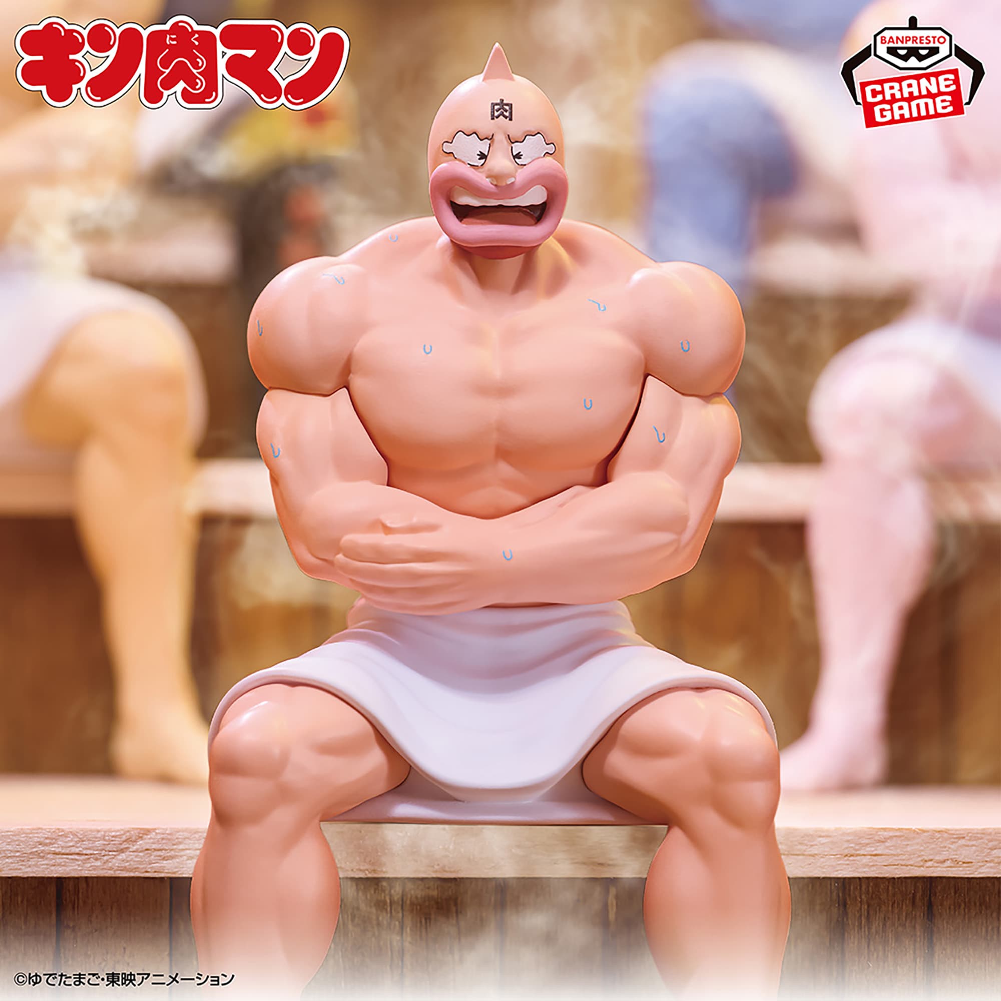 キン肉マン サウナフィギュア-キン肉マン-