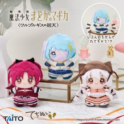 劇場版 魔法少女まどか☆マギカ〈ワルプルギスの廻天〉 てちぬい vol.2