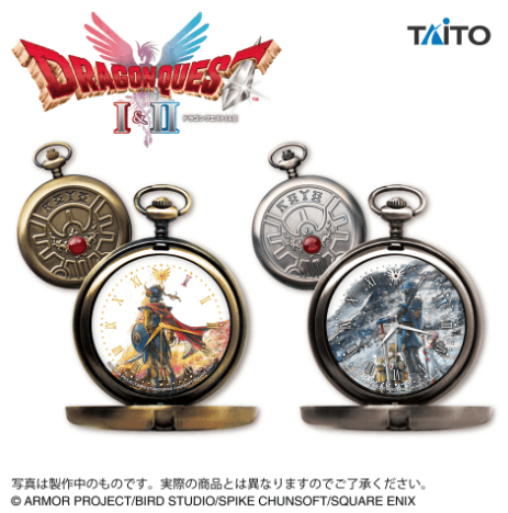 ドラゴンクエスト AM ロトのしるし 懐中時計 リニューアルver