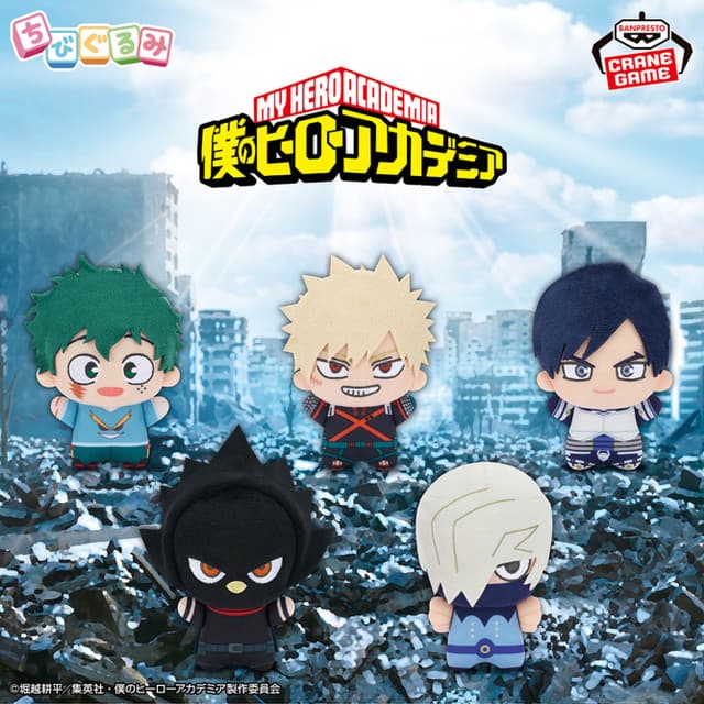 僕のヒーローアカデミア ちびぐるみvol.10