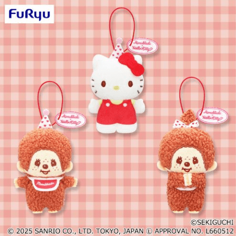 モンチッチ×ハローキティ アニバーサリーパーティーマスコット