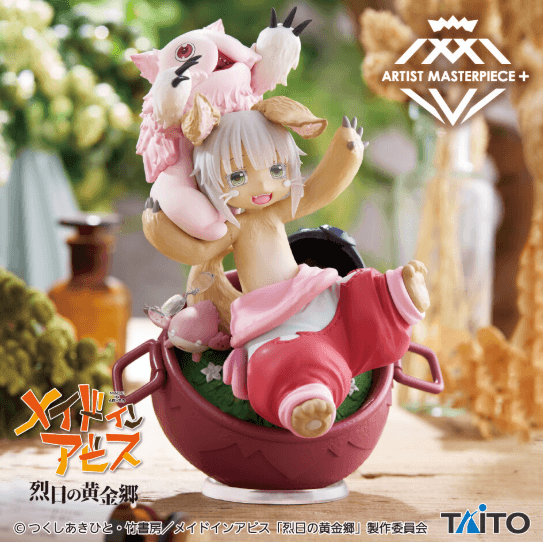 メイドインアビス 烈日の黄金郷 AMP+ ナナチ フィギュア~オイラのたからもの~