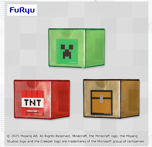 マインクラフト スタッキングチェスト①