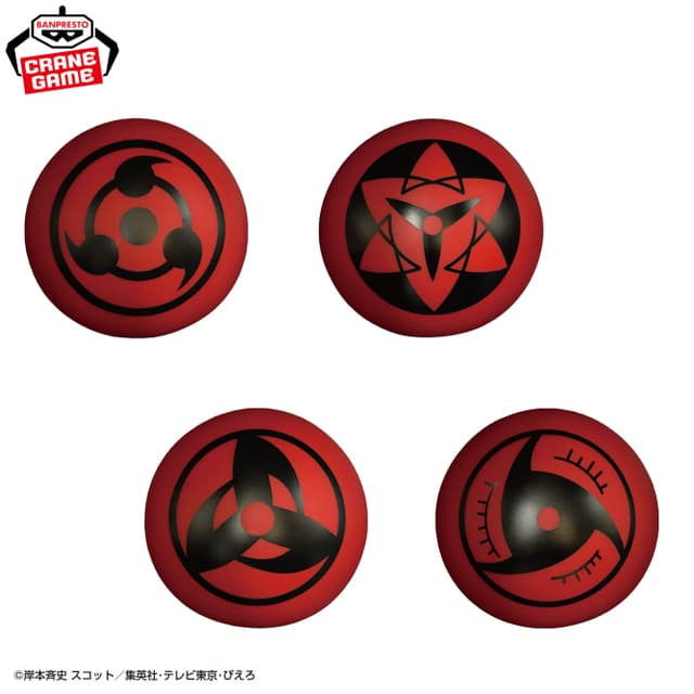 NARUTO-ナルト- 疾風伝 写輪眼ルームライト