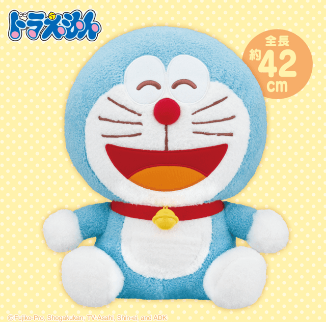 ドラえもん 特大サイズMARUCUTEぬいぐるみ ~スマイル~