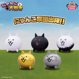 にゃんこ大戦争 にゃんこ軍団ミニフィギュア ネコ・殺意のネコ・狂乱のネコ・金ネコ・メタルネコ