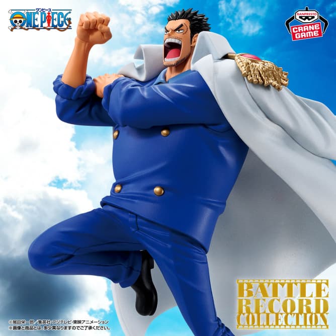 ワンピース BATTLE RECORD COLLECTION-MONKEY.D.GARP Ⅱ-