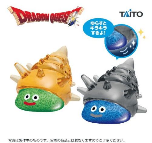 ドラゴンクエスト AM キラキラフィギュア スライムつむり&マリンスライム