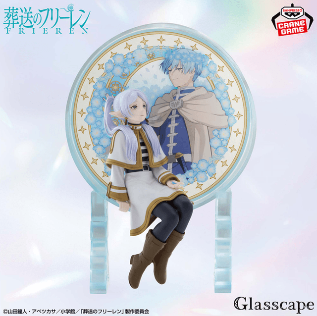 葬送のフリーレン Glasscape-フリーレンⅡ-