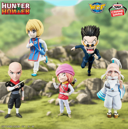 HUNTER×HUNTER ワールドコレクタブルフィギュア-ハンター試験-vol.2