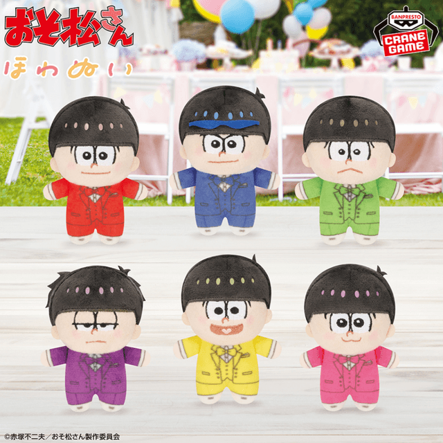 TVアニメ「おそ松さん」 ほわぬい