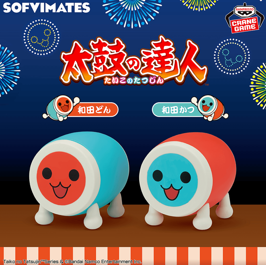 太鼓の達人 SOFVIMATES