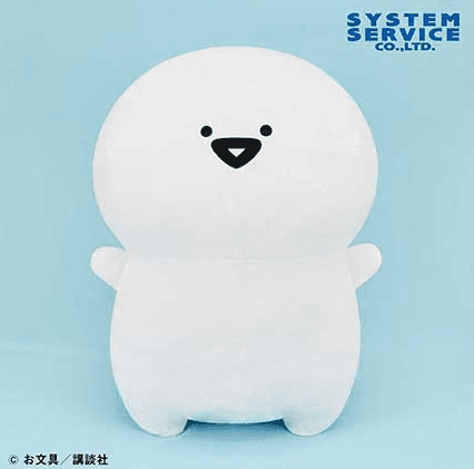 お文具といっしょ ばんざいぬいぐるみXL ウルトラDX