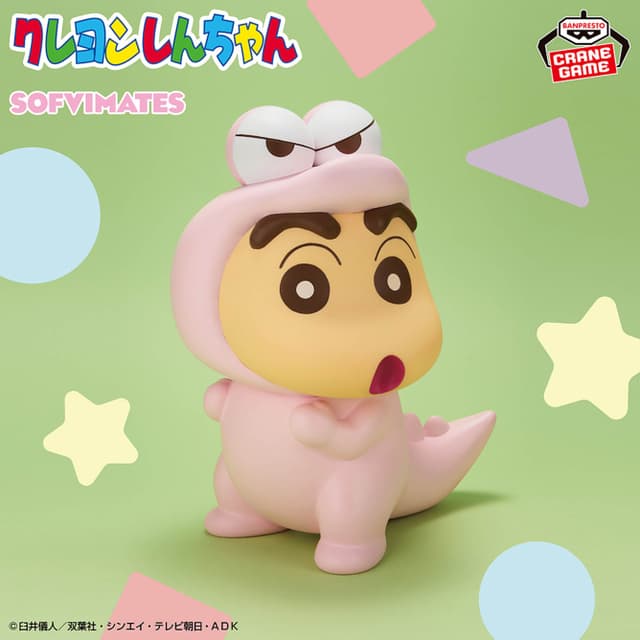 クレヨンしんちゃん おおきなSOFVIMATES 野原しんのすけ(ワニ山さんver.) パステルカラーver.