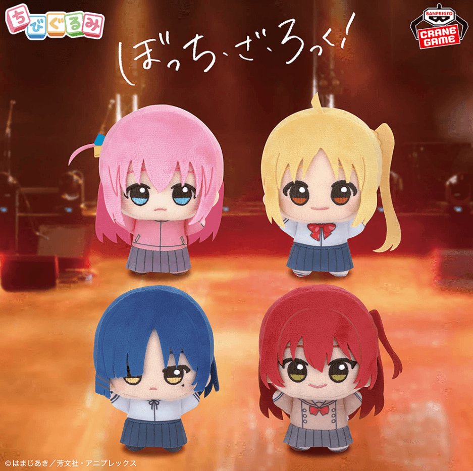 アニメ「ぼっち・ざ・ろっく!」 ちびぐるみvol.1