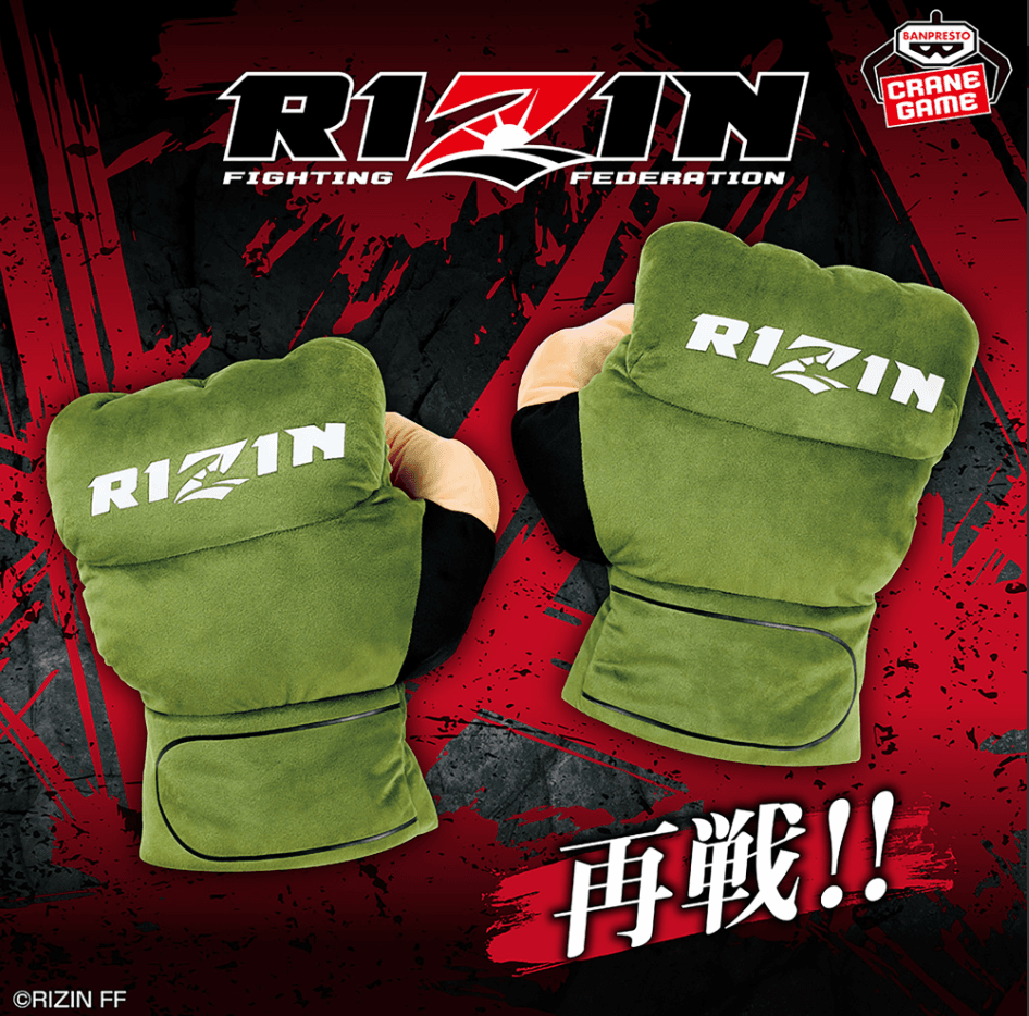 RIZIN BIGグローブぬいぐるみ